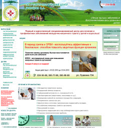 Контекстная реклама + SEO — Специализированный медицинский центр